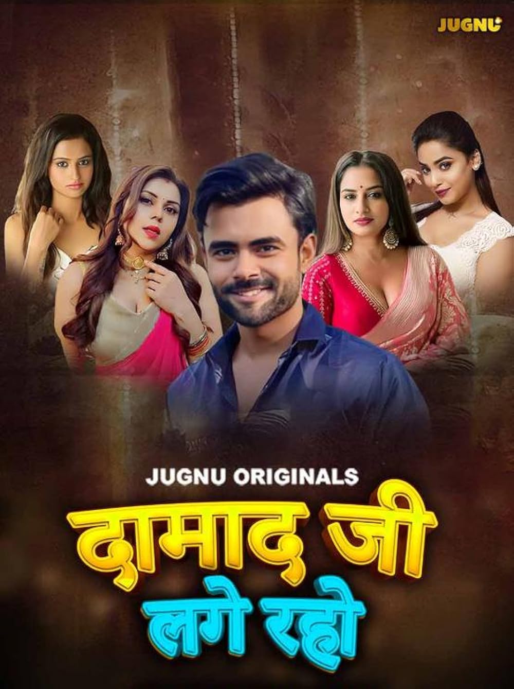 Damaadji Lage Raho Jugnu